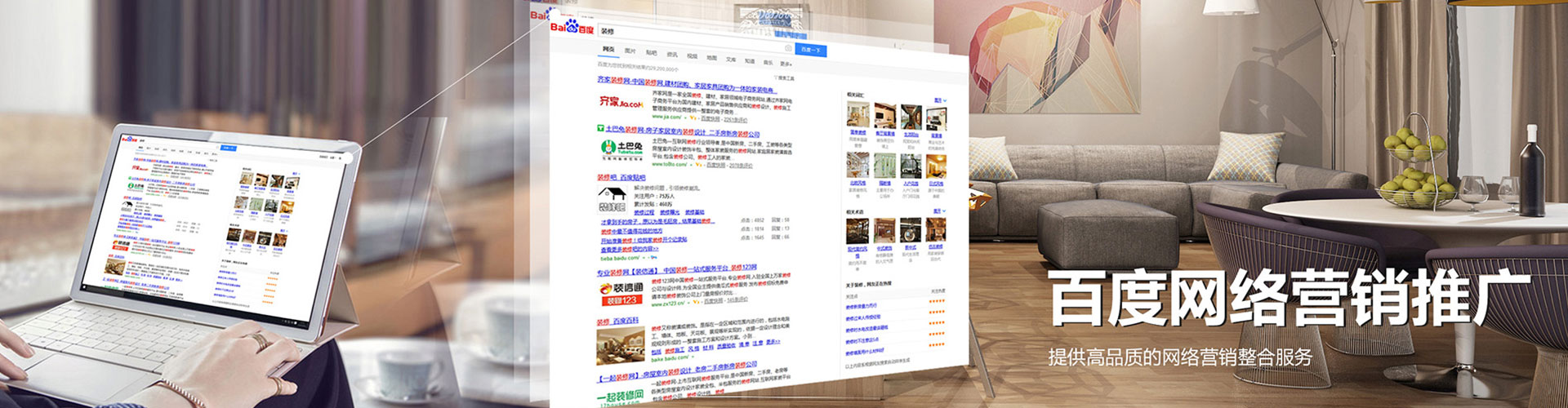 鲁甸信息流广告