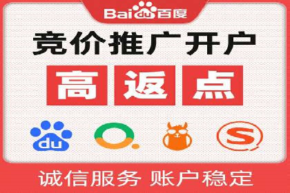 百度信息流广告的优化技巧与案例